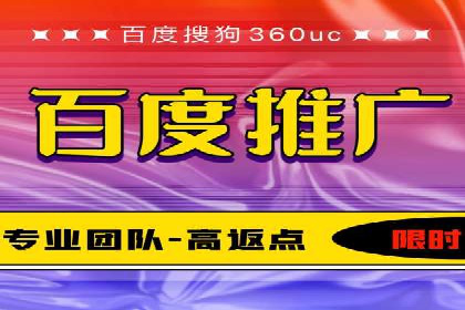 百度竞价排名案例研究：如何制定有效的广告计划？